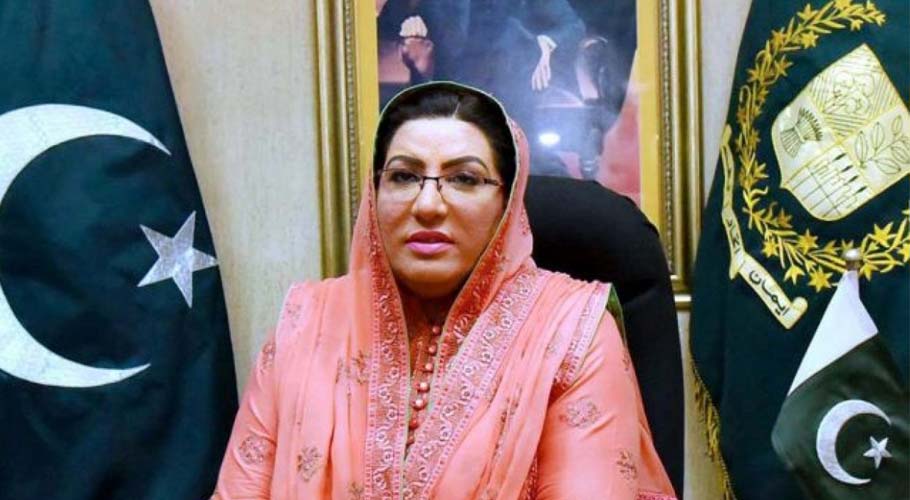 مقدمات کافیصلہ 2سال تک کرنےکی شرط لاگوکی جارہی ہے،فردوس عاشق اعوان