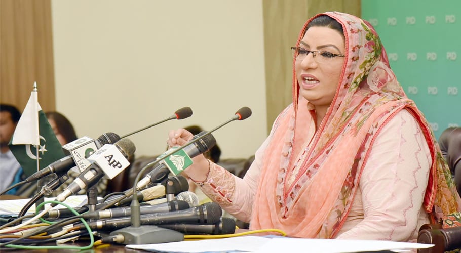 بھارتی سپریم کورٹ نے مودی کےجھوٹ کاپول کھول دیا،فردوس عاشق اعوان