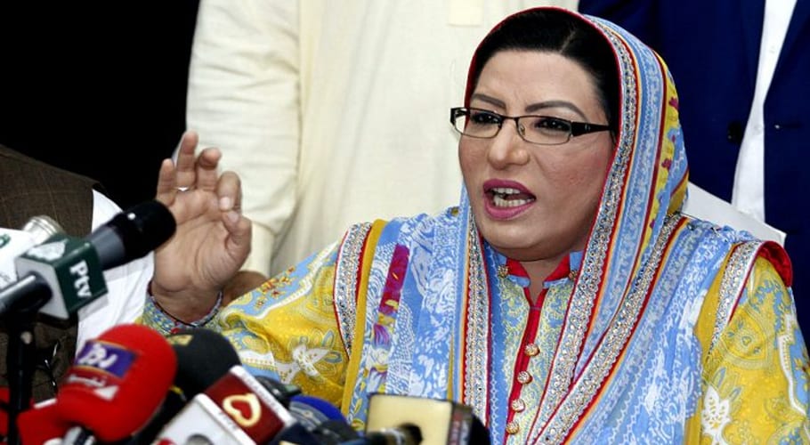 عزاداروں پرحملہ بھارتی ریاستی دہشت گردی کی بدترین مثال ہے،فردوس عاشق اعوان