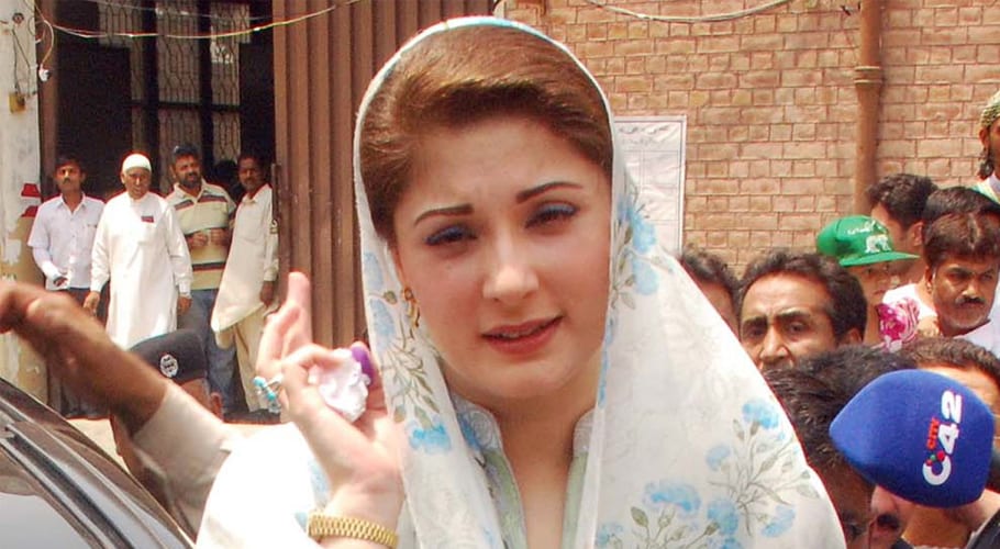 چوہدری شوگرملزکیس،مریم نوازکی درخواست پرنیب کونوٹس جاری