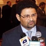 مفتاح اسماعیل
