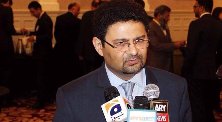 مفتاح اسماعیل