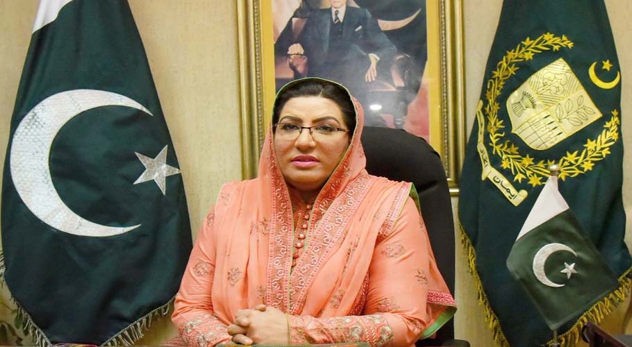 خطے میں امن کے لیے صدر ٹرمپ کا مصالحانہ کردار خوش آئند ہے۔ فردوس عاشق اعوان