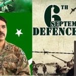 یوم دفاع و شہدائے پاکستان: "آئیں چلیں شہید کے گھر" گانے کا پرومو جاری