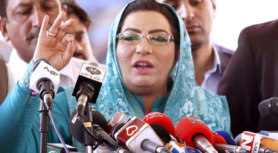 بلاول نے شوکاز نہیں، پی ڈیم کا گریبان پھاڑ ڈالا ہے‘ فردوس عاشق