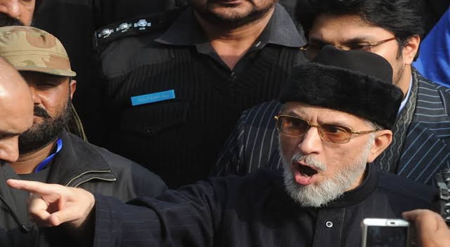 پاکستان عوامی تحریک کے سربراہ ڈاکٹر طاہر القادری نے سیاست سے ریٹائرمنٹ کا اعلان کردیا