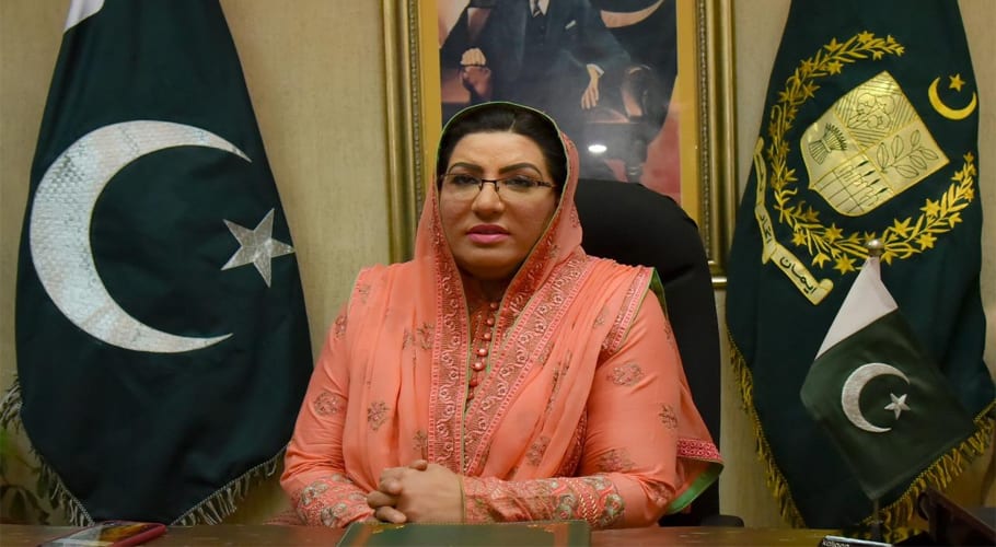 Firdous-Ashiq-Awan-1