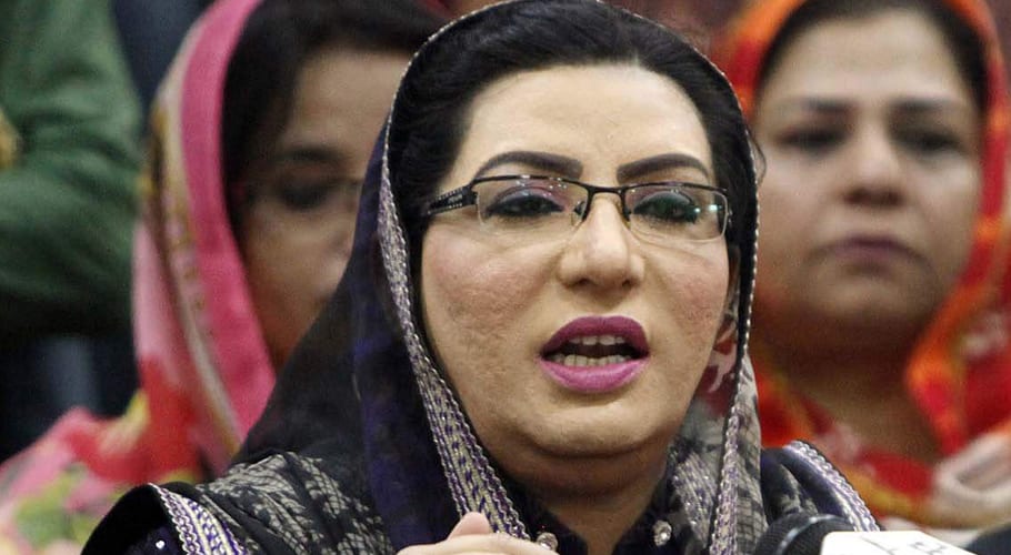 Firdous-Ashiq-Awan