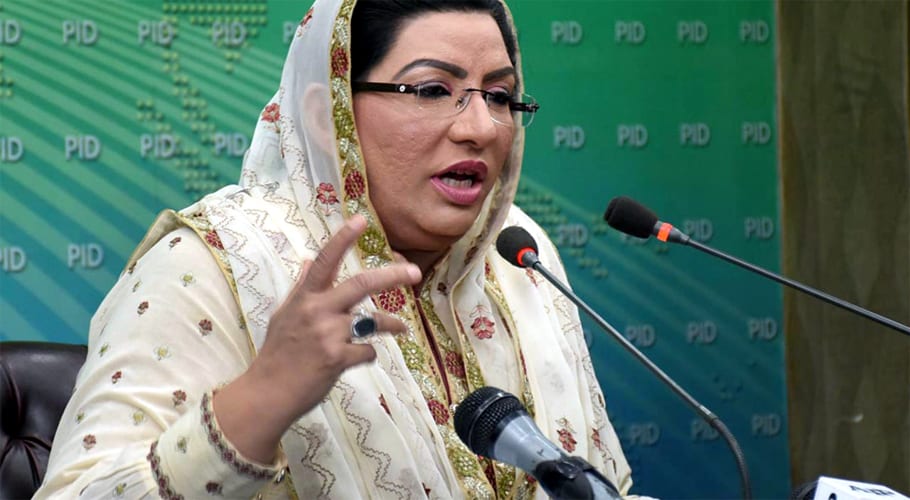 وزیر اعظم عمران خان کے دورۂ سعودی عرب سے دونوں ممالک کے تعلقات مضبوط ہوں گے۔فردوس عاشق اعوان