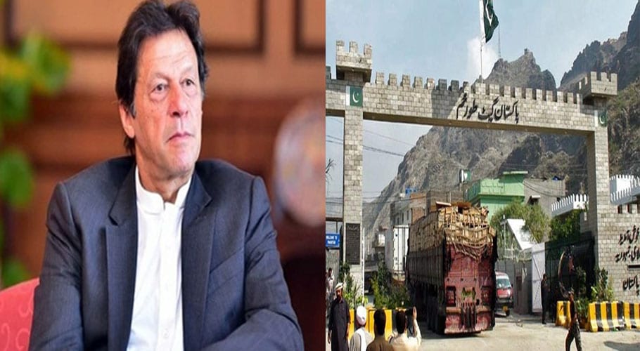 وزیراعظم آج طورخم بارڈر24گھنٹے کھلارکھنےکےمنصوبےکاافتتاح کریں گے