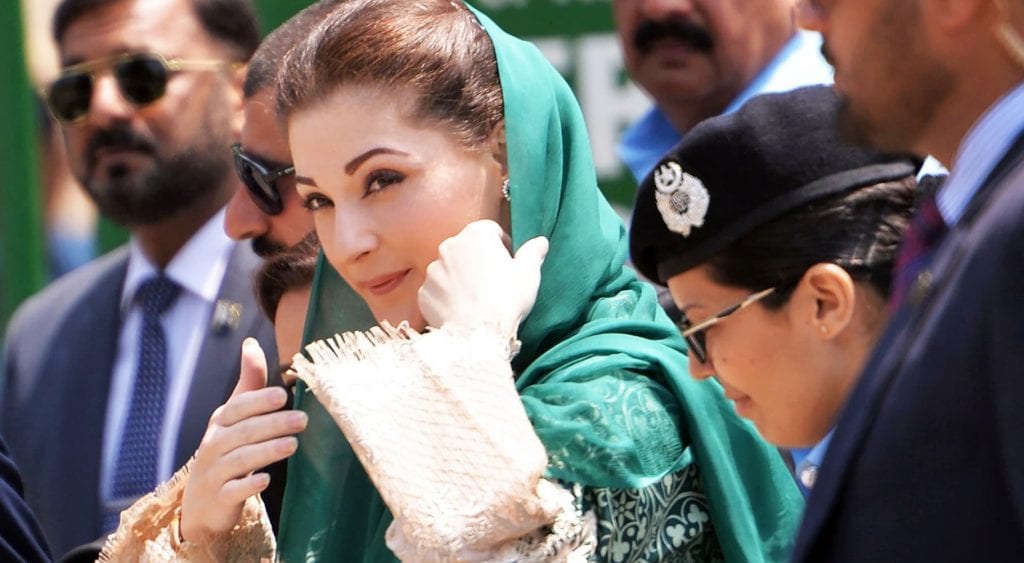 مریم نواز نے چوہدری شوگر ملز کیس میں ضمانت کے لیے درخواست دائر کردی