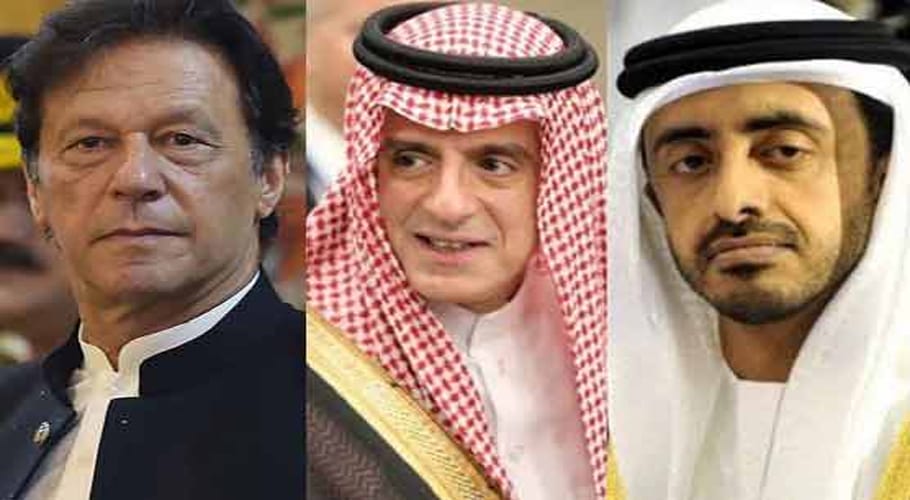 وزیراعظم عمران خان سے سعودی اوراماراتی وزرائے خارجہ کی ملاقات