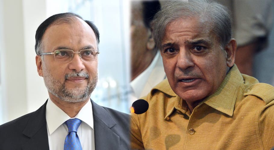 شہباز شریف کی جگہ احسن اقبال فضل الرحمان کے آزادی مارچ میں پارٹی کی قیادت کریں گے