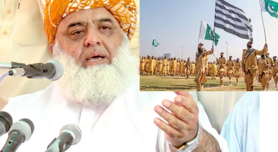 جمعیت علمائے اسلام کی ذیلی تنظیم انصار الاسلام کو کالعدم قرار دینے کا فیصلہ