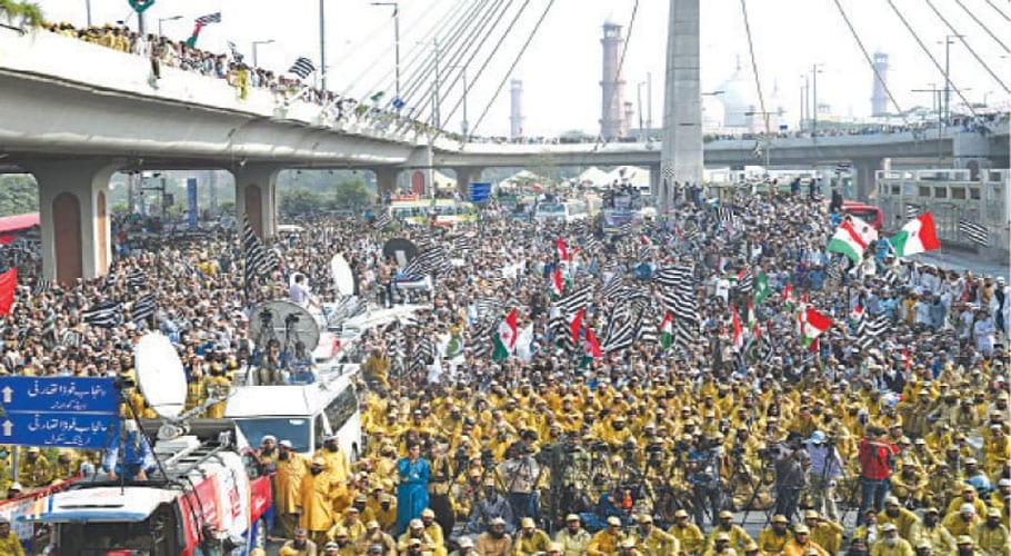 Azadi march