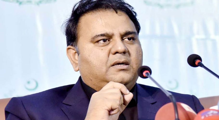 رویت ہلال کمیٹی کوصفرکےمہینےکی غلط اطلاع پرمعافی مانگنی چاہیے،فوادچوہدری