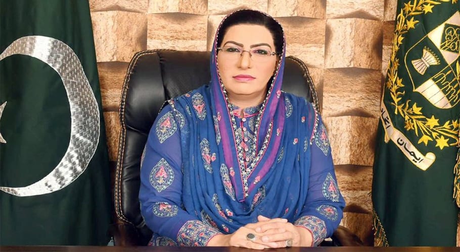 نہتے شہریوں کو نشانہ بنانے والا بھارت سفاک اور بزدل ہے۔فردوس عاشق اعوان