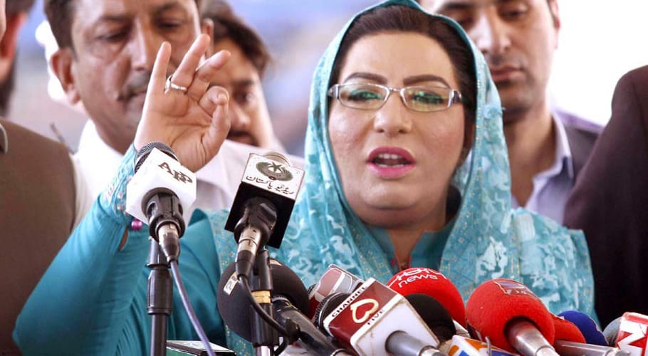جمہوری جدوجہد کے دعویداروں کے ہاتھ میں کلاشنکوف ہے۔فردوس عاشق اعوان