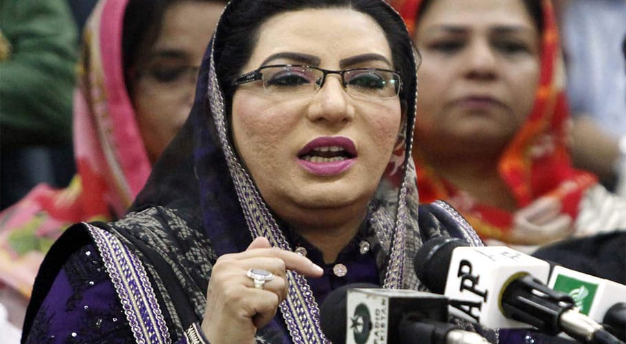 فضل الرحمان کی پذیرائی کشمیریوں کے حق میں آواز بلند کرنے سے مشروط ہے۔فردوس عاشق اعوان