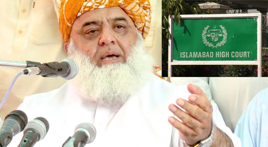 اسلام آباد ہائی کورٹ میں آزادی مارچ کے خلاف ایک اور درخواست دائر