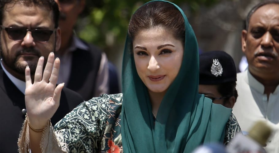 چوہدری شوگر ملز کیس: مریم نواز کی درخواستِ ضمانت پر سماعت کل تک ملتوی