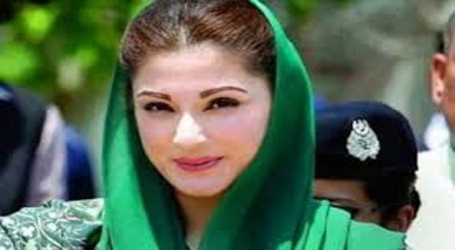 Maryam Nawaz