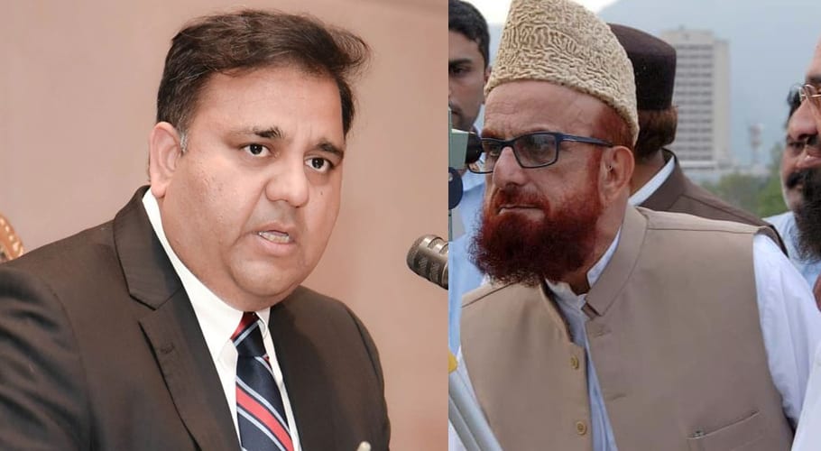 وزارتِ سائنس کا قمری کیلنڈر غلط، چاند کا فیصلہ رویت ہلال کمیٹی کرے گی۔نور الحق قادری