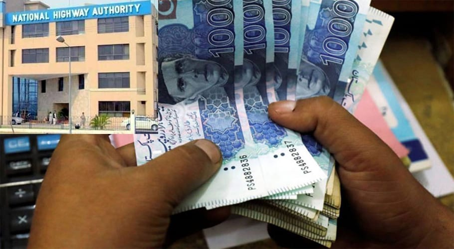نیشنل ہائی وے اتھارٹی نے پہلی سہ ماہی کے دوران ریکارڈ ریونیو حاصل کر لیا