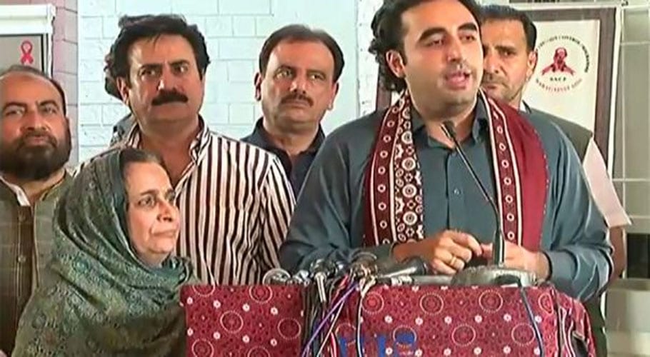 bilawal bhutto on azadi march