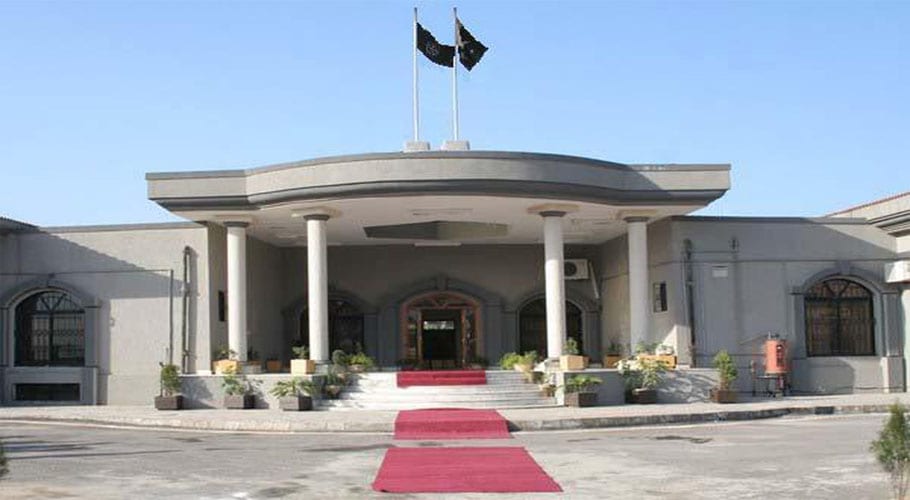 islamabad high court
