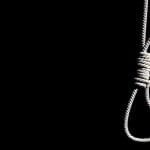 شادمان ٹاؤن میں خاتون کا خودکشی سے قبل آڈیو میسج، چار افراد کے خلاف مقدمہ درج
