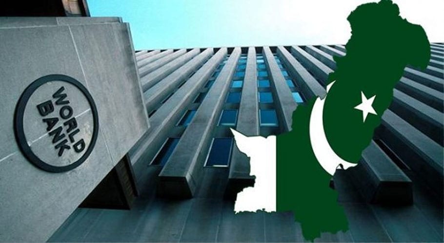 ورلڈ بینک