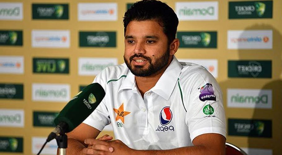 Azhar Ali presser