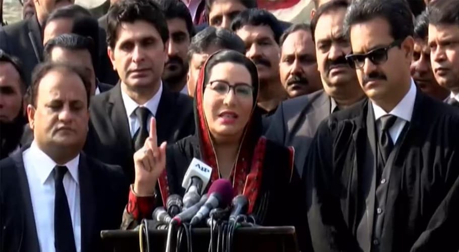 Firdous Ashiq Awan