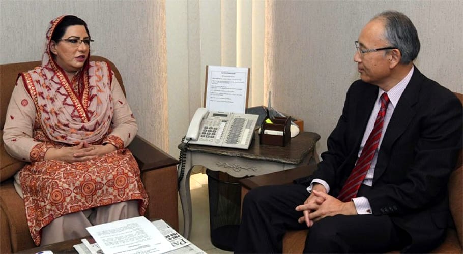 ریڈیو پاکستان اور پی ٹی وی کو اَپ گریڈ کرنے کے لیے فردوس عاشق اعوان کا اہم اقدام