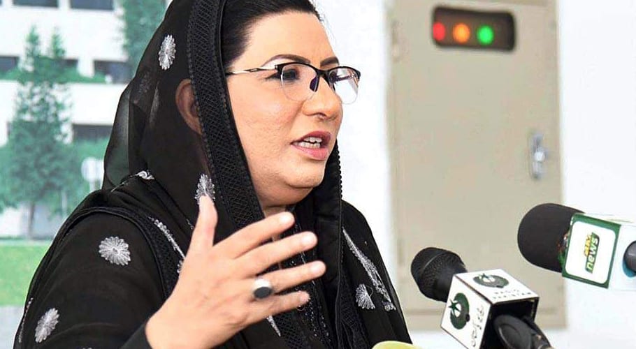 دُنیا کا کوئی بھی مذہب الزام تراشی کی اجازت نہیں دیتا۔فردوس عاشق اعوان