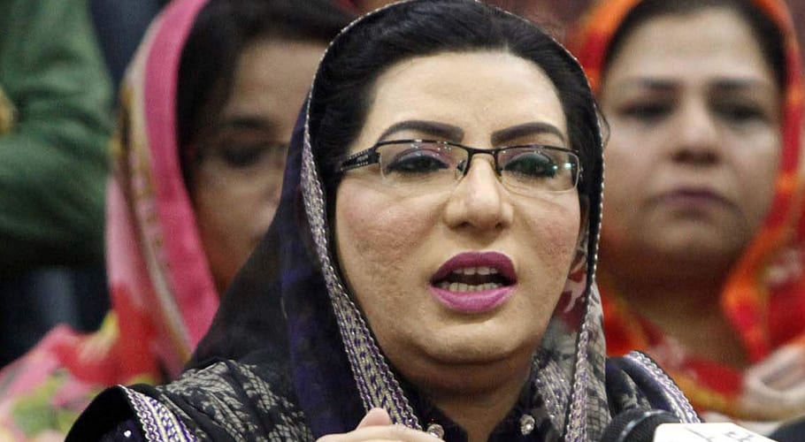 قوم کو ذہنی اذیت سے دوچار نہ کریں۔فردوس عاشق اعوان کا فضل الرحمان کو مشورہ
