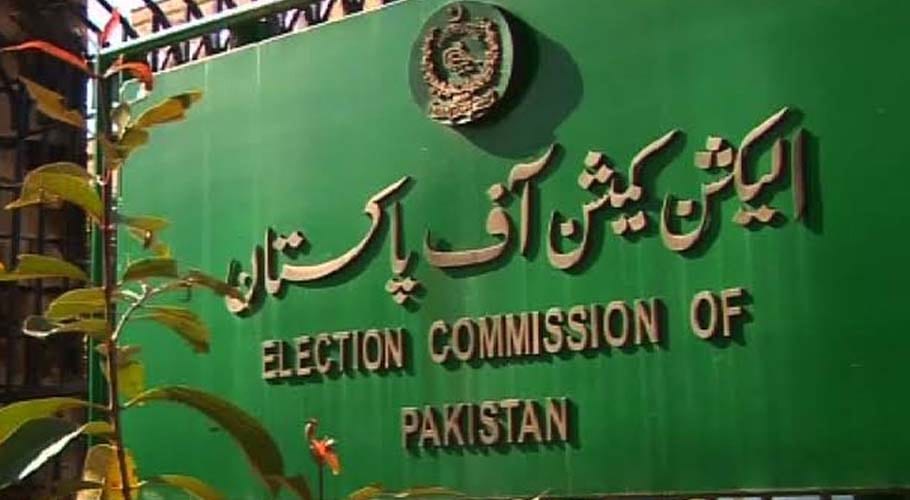 غیر ملکی فنڈنگ کیس: مسلم لیگ (ن) نے الیکشن کمیشن میں سوالنامے کا جواب جمع کروا دیا