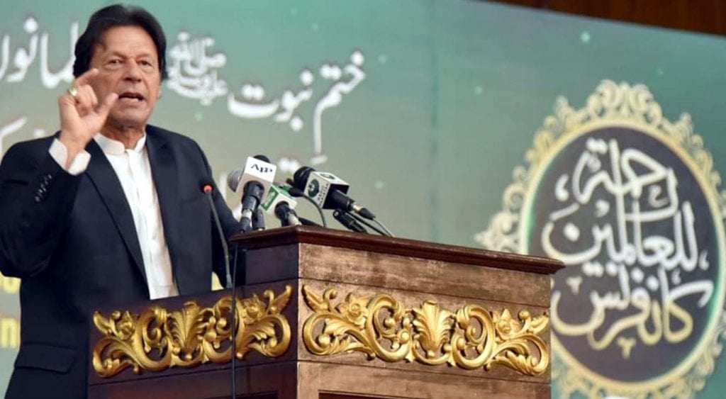 وزیر اعظم12 ربیع الاوّل کو رحمت اللعالمین ﷺ کانفرنس سے خطاب کریں گے