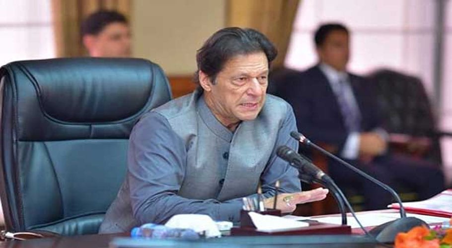 Imran khan meeting