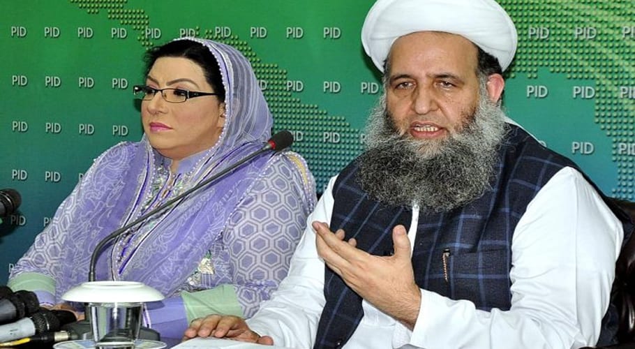 ناموسِ ریاست کے حساس معاملے پر سیاست نہ کی جائے۔وزیر مذہبی امور