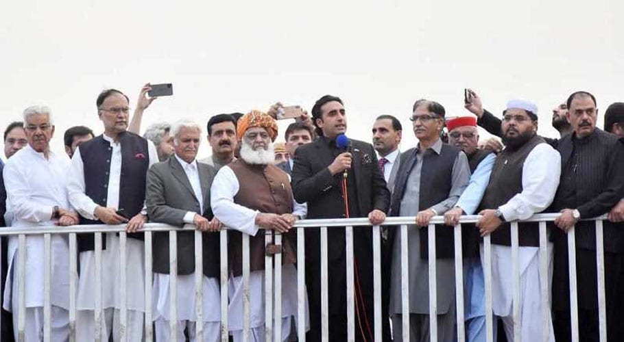 Opposition Meeting