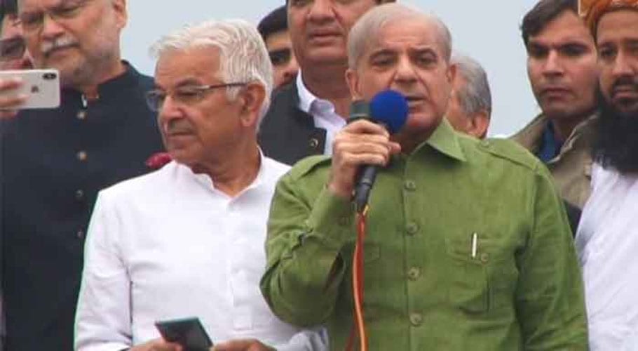 Shehbaz sharif azadi march