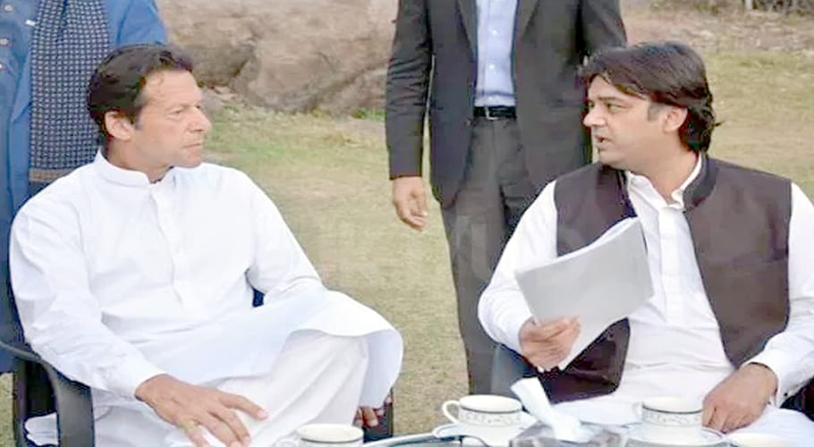 Kamyab Jawan Programme