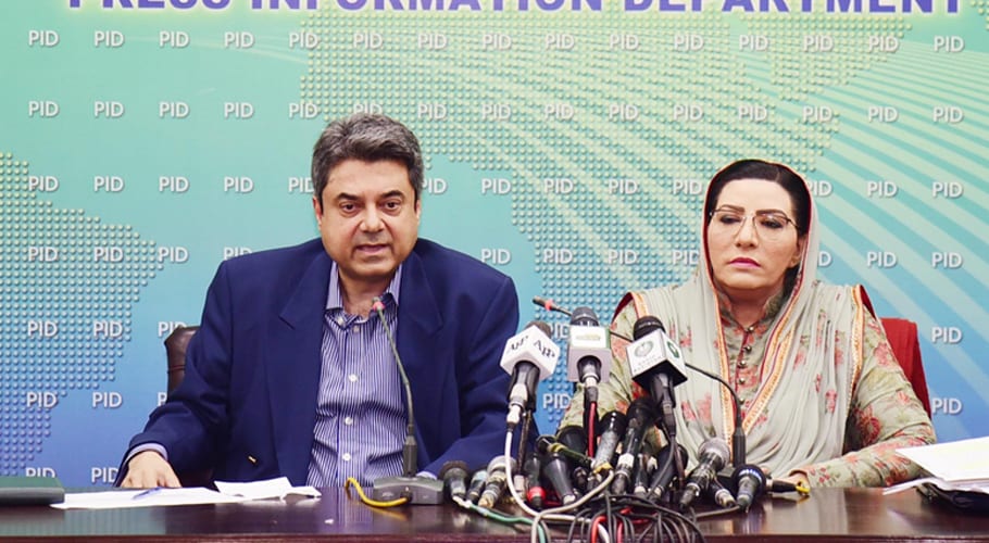 farogh naseem firdos ashiq awan