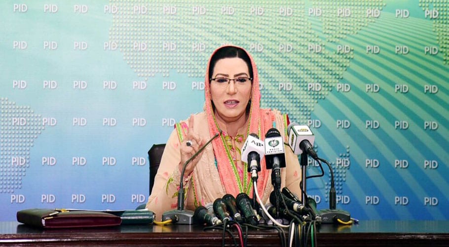 firdos ashiq awan
