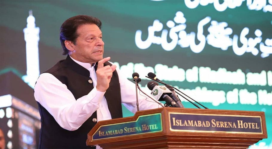 imran khan rehmat confrence