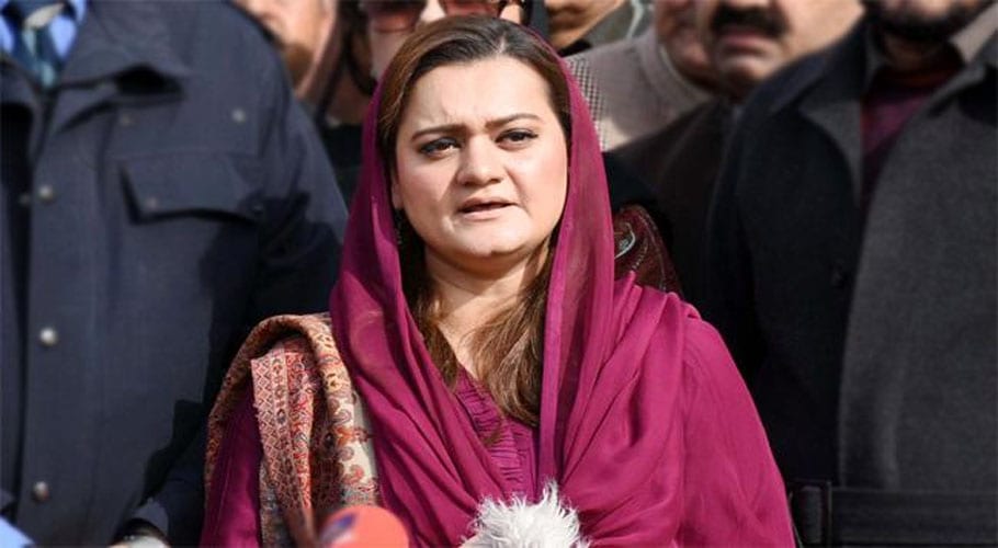 اقتصادی سروے حکومت کے منہ پرطمانچہ، وزیراعظم کومستعفی ہوجاناچاہئے۔مریم اورنگزیب