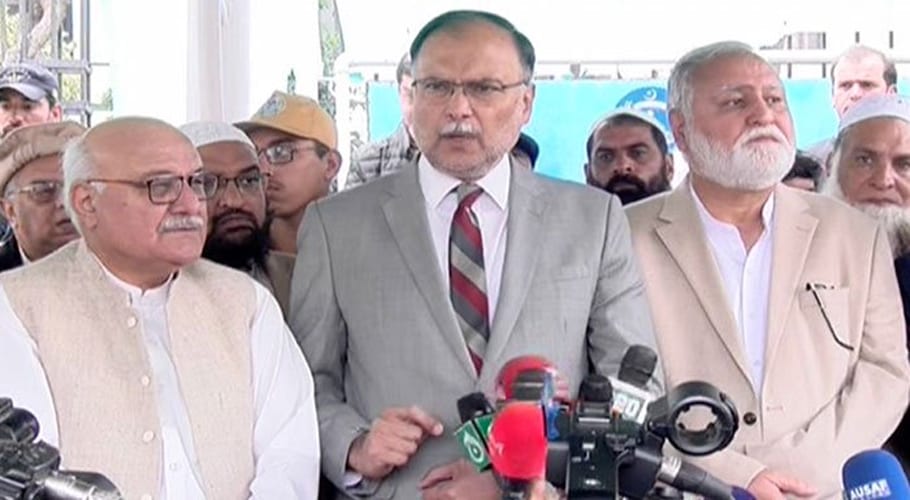rehbar committee