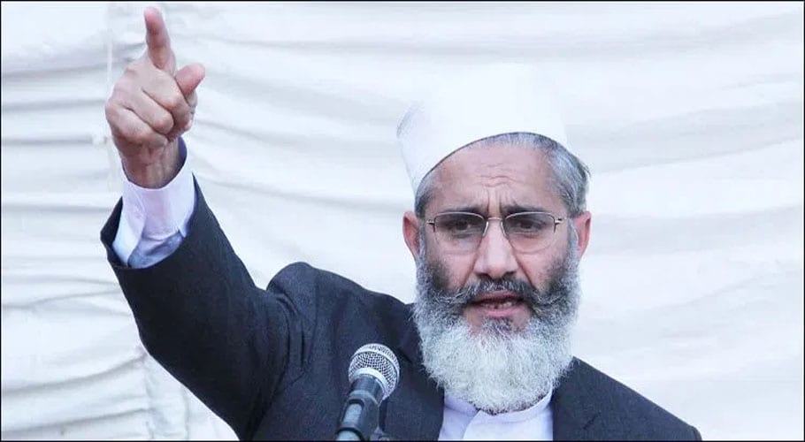 قرآن و سنت کے نظام کے نفاذ کے بغیر ملک ترقی نہیں کرسکتا، سراج الحق
